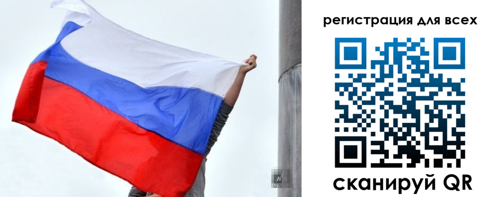 временная регистрация собственник в Байкальске