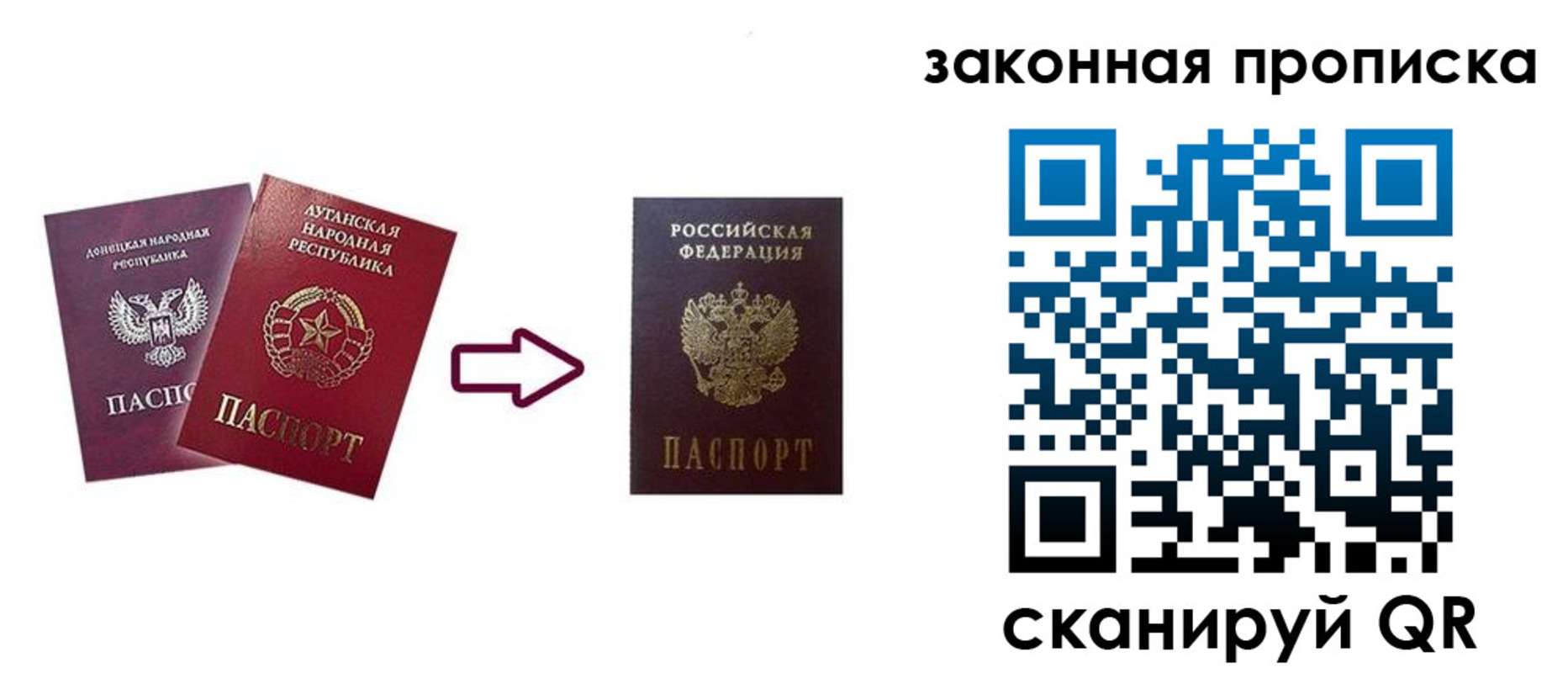 прописка для военкомата в Байкальске
